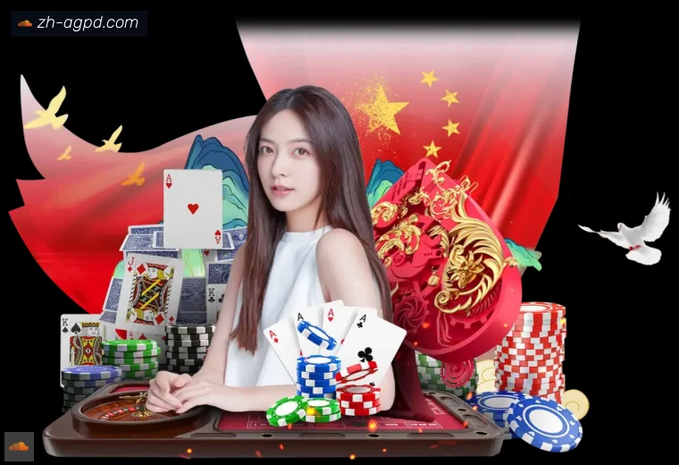 AG娱乐登录APP界面预览