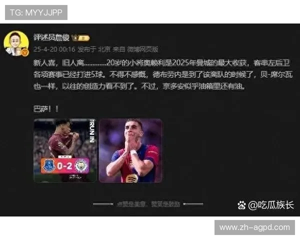 直播吧足球频道西甲赛事全覆盖分析